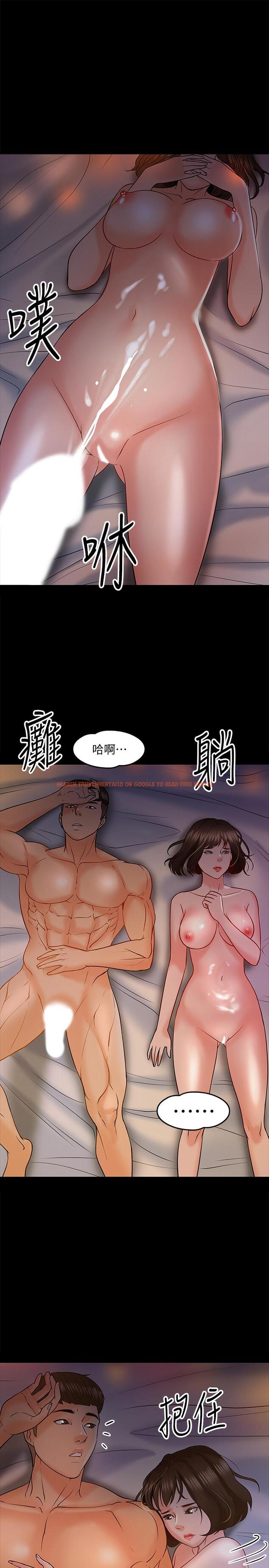 查看漫画教授，你還等什麼 - 第12話-另一個正妹學生 - www.tymanga.com中的473480图片