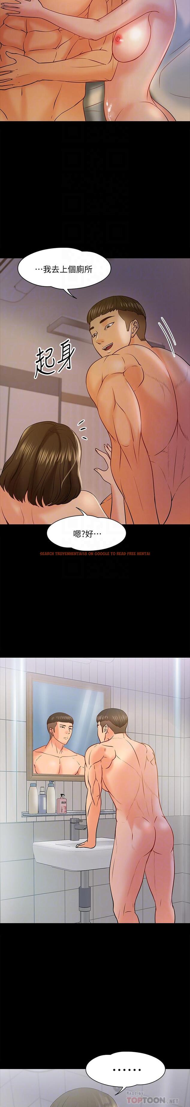 查看漫画教授，你還等什麼 - 第12話-另一個正妹學生 - www.tymanga.com中的473481图片