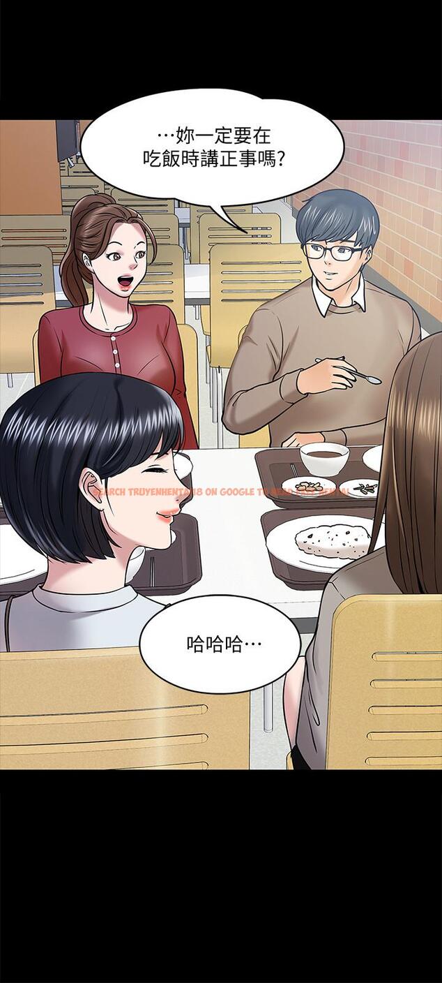 查看漫画教授，你還等什麼 - 第12話-另一個正妹學生 - www.tymanga.com中的473488图片