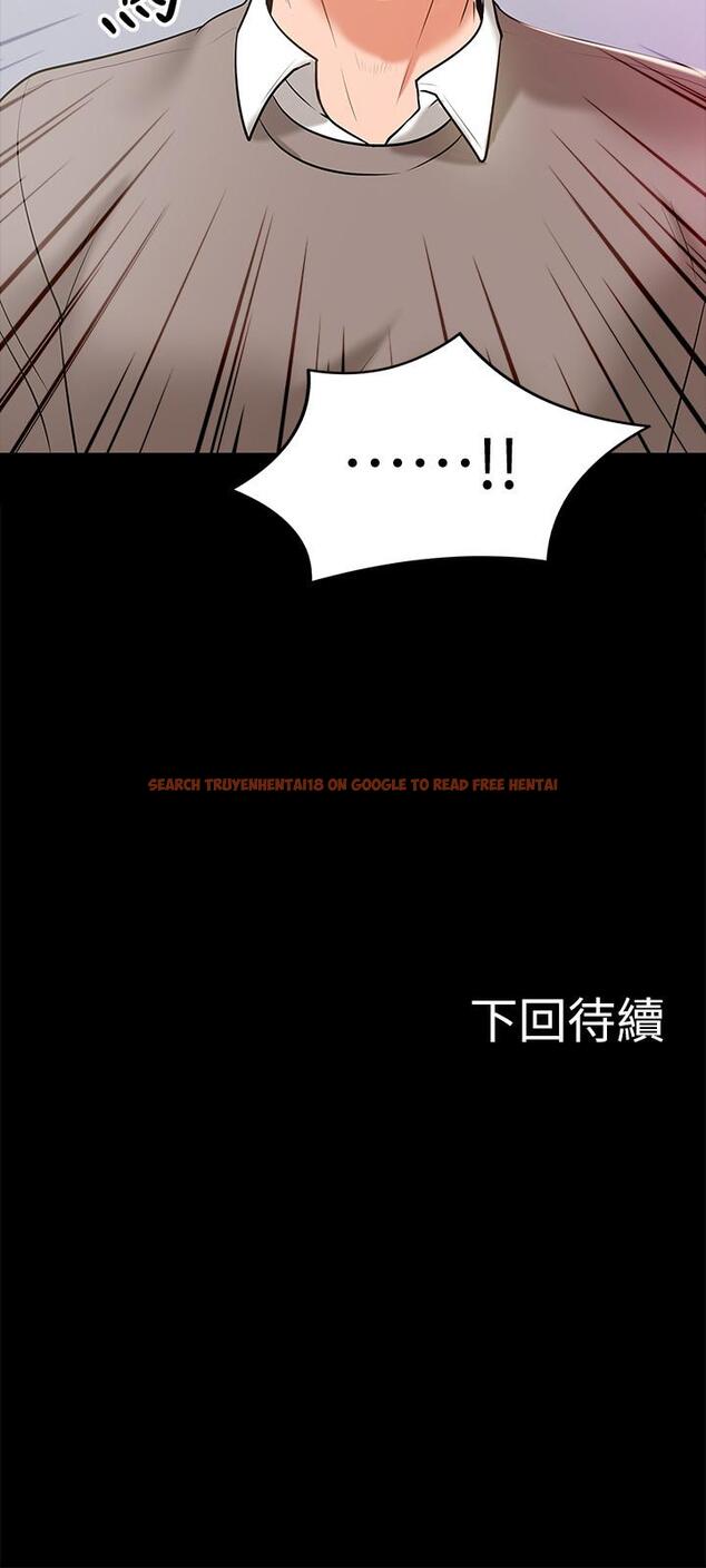 查看漫画教授，你還等什麼 - 第12話-另一個正妹學生 - www.tymanga.com中的473500图片