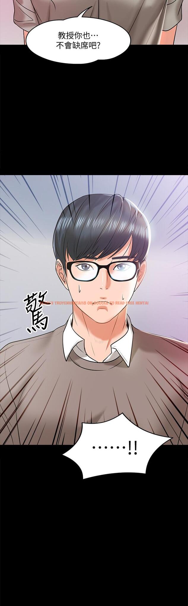 查看漫画教授，你還等什麼 - 第13話-被兩個女人挑逗的教授 - www.tymanga.com中的475526图片