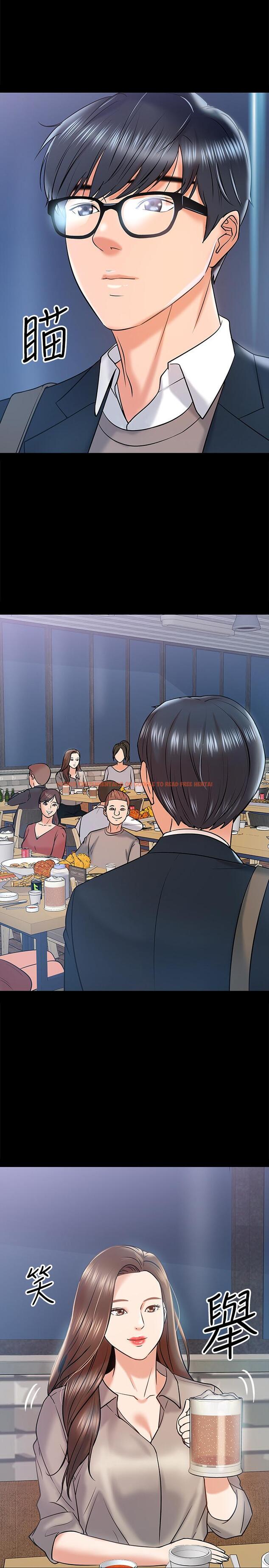 查看漫画教授，你還等什麼 - 第13話-被兩個女人挑逗的教授 - www.tymanga.com中的475529图片