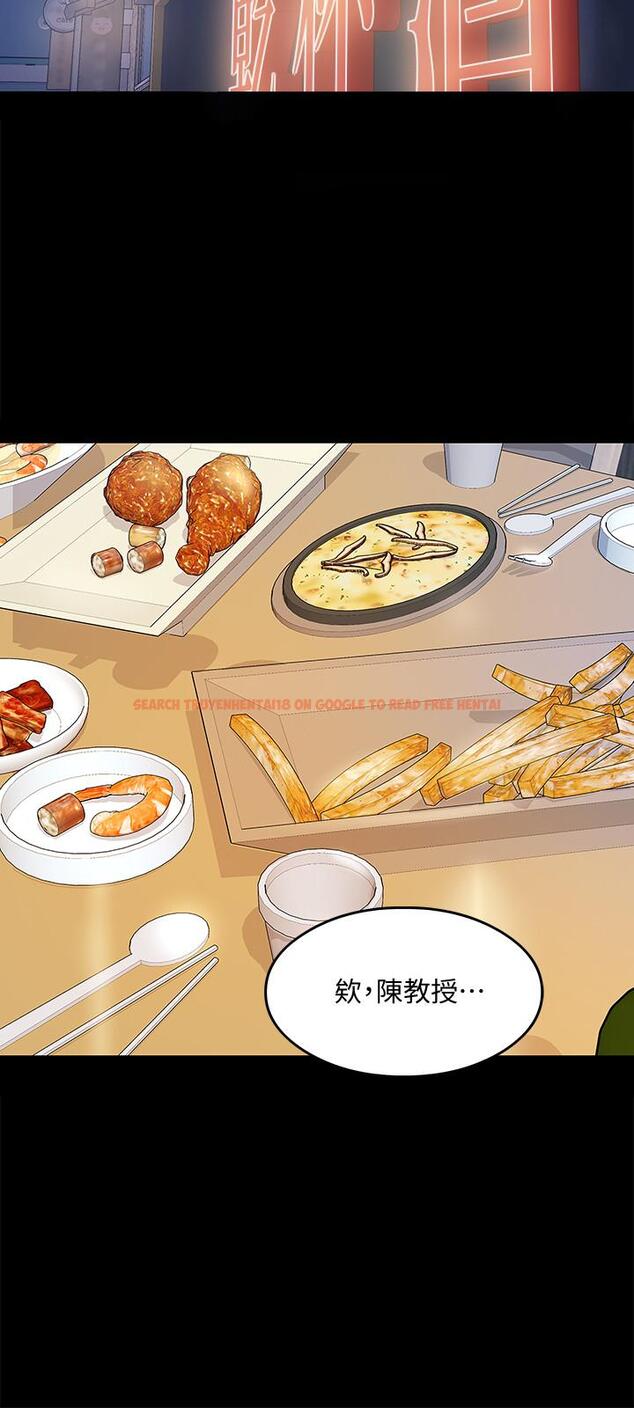 查看漫画教授，你還等什麼 - 第13話-被兩個女人挑逗的教授 - www.tymanga.com中的475533图片
