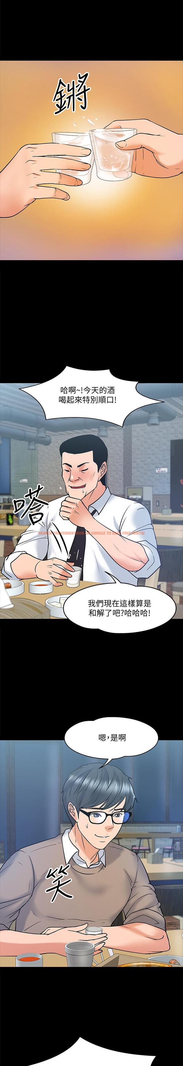 查看漫画教授，你還等什麼 - 第13話-被兩個女人挑逗的教授 - www.tymanga.com中的475535图片