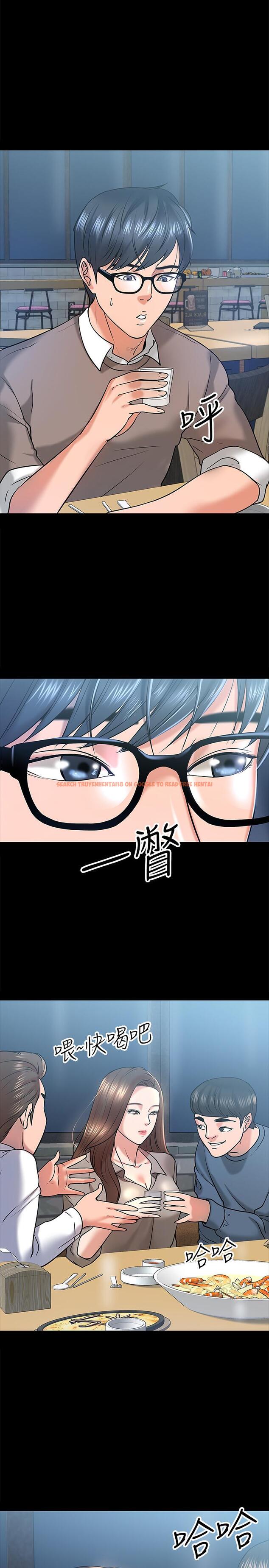 查看漫画教授，你還等什麼 - 第13話-被兩個女人挑逗的教授 - www.tymanga.com中的475541图片