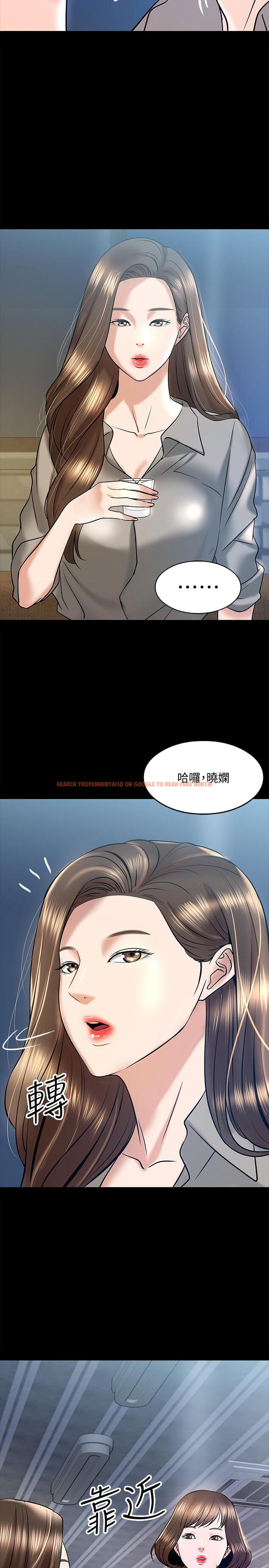 查看漫画教授，你還等什麼 - 第13話-被兩個女人挑逗的教授 - www.tymanga.com中的475544图片
