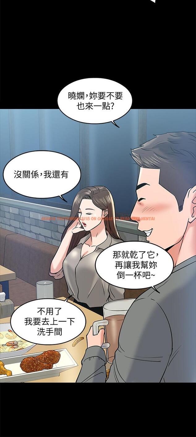查看漫画教授，你還等什麼 - 第13話-被兩個女人挑逗的教授 - www.tymanga.com中的475548图片