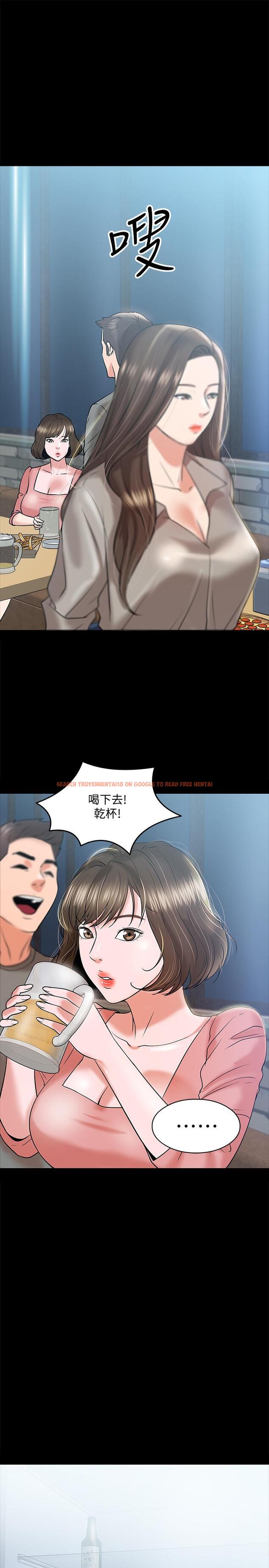 查看漫画教授，你還等什麼 - 第13話-被兩個女人挑逗的教授 - www.tymanga.com中的475549图片