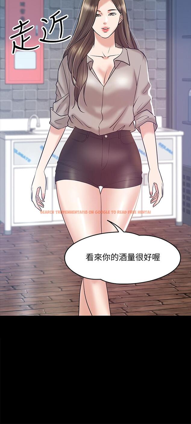 查看漫画教授，你還等什麼 - 第13話-被兩個女人挑逗的教授 - www.tymanga.com中的475551图片
