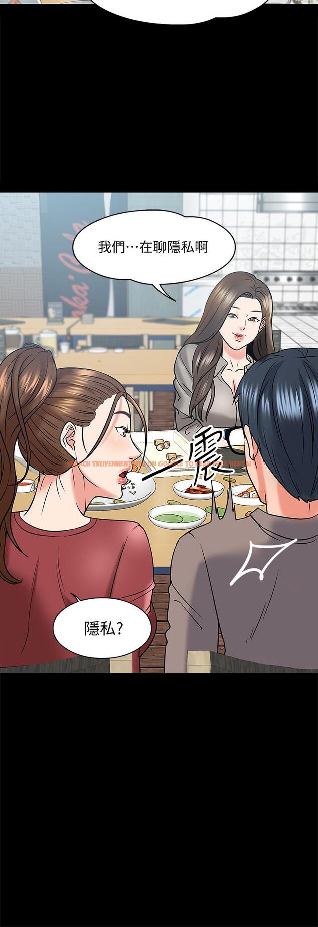 查看漫画教授，你還等什麼 - 第13話-被兩個女人挑逗的教授 - www.tymanga.com中的475554图片