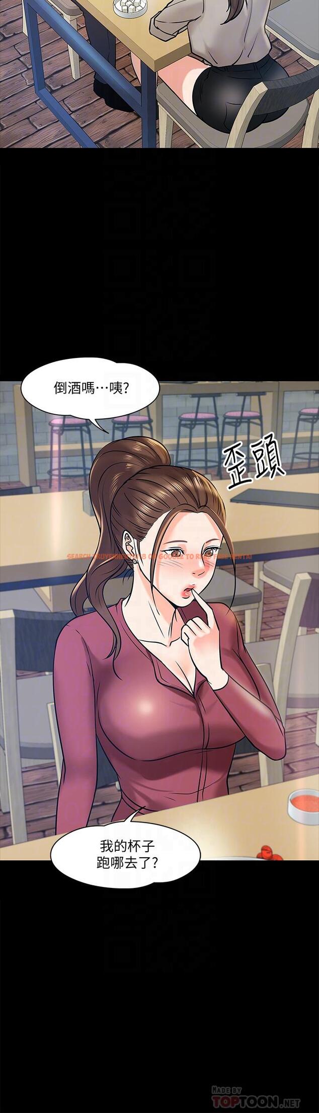 查看漫画教授，你還等什麼 - 第14話-瞬間被喚起雄性本能 - www.tymanga.com中的477855图片