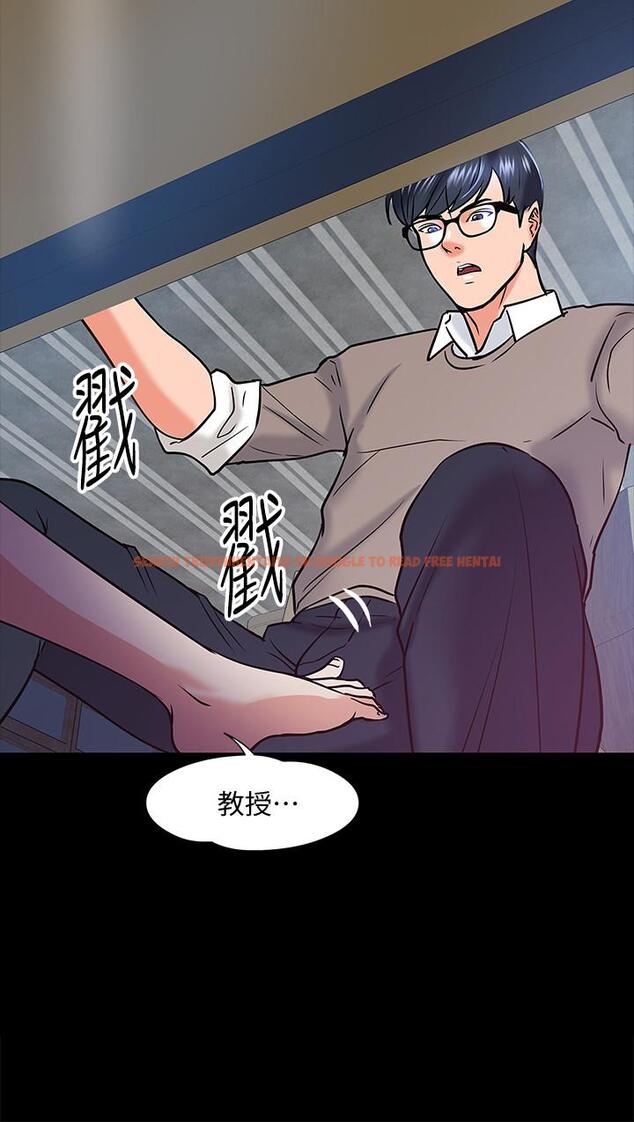 查看漫画教授，你還等什麼 - 第14話-瞬間被喚起雄性本能 - www.tymanga.com中的477858图片