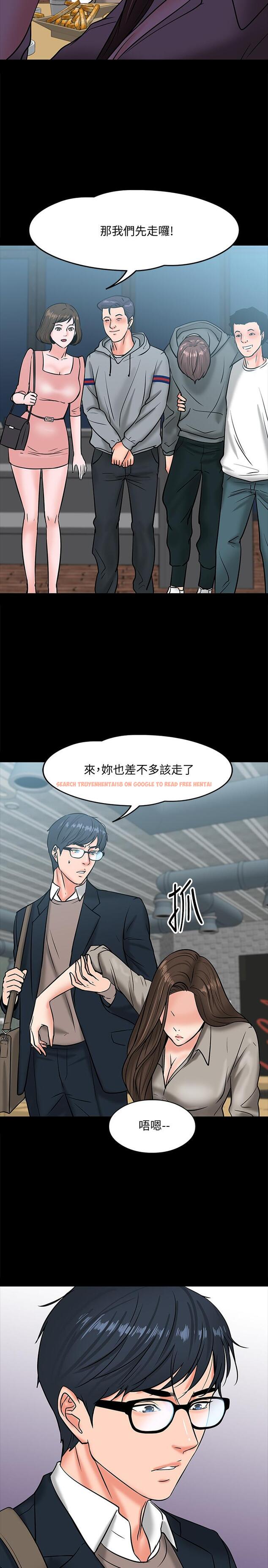 查看漫画教授，你還等什麼 - 第14話-瞬間被喚起雄性本能 - www.tymanga.com中的477866图片