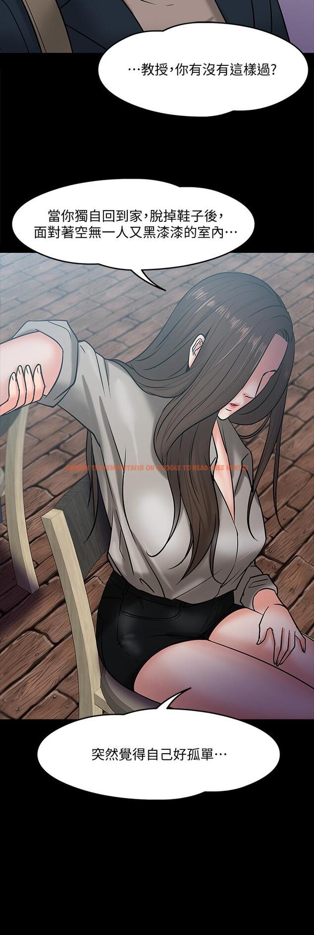查看漫画教授，你還等什麼 - 第14話-瞬間被喚起雄性本能 - www.tymanga.com中的477867图片