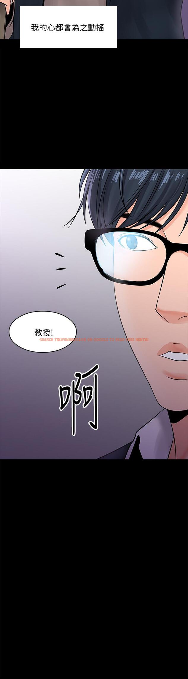 查看漫画教授，你還等什麼 - 第14話-瞬間被喚起雄性本能 - www.tymanga.com中的477873图片
