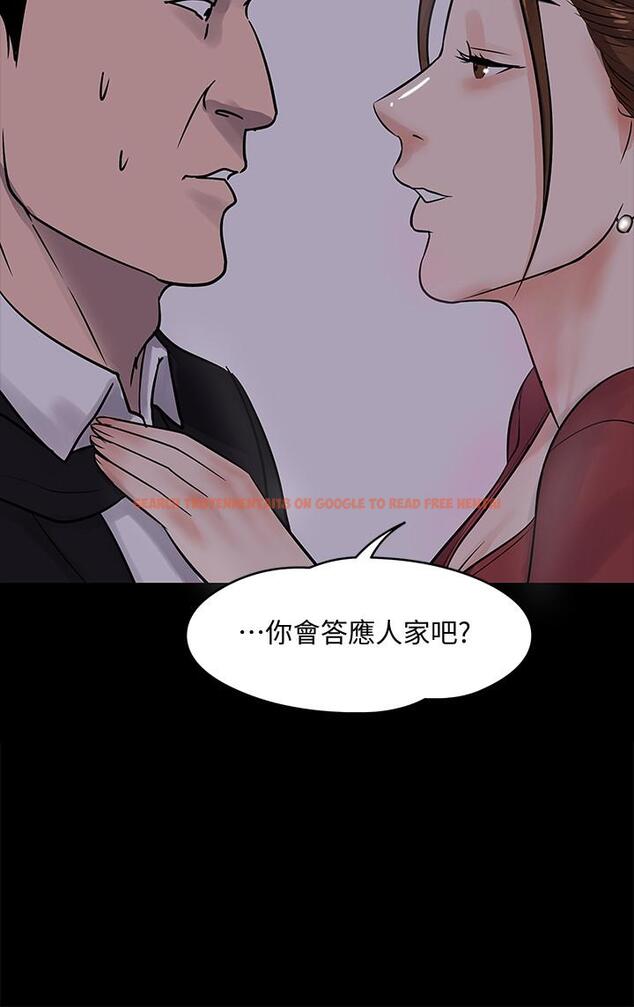 查看漫画教授，你還等什麼 - 第14話-瞬間被喚起雄性本能 - www.tymanga.com中的477882图片