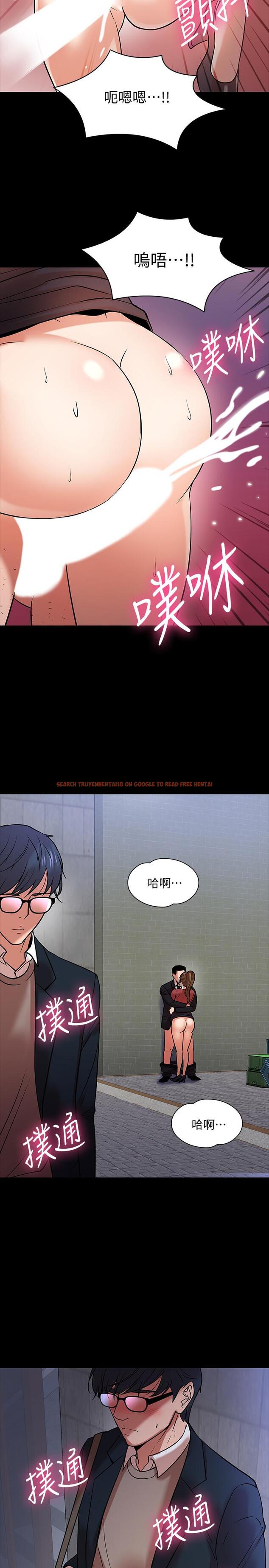 查看漫画教授，你還等什麼 - 第15話-師生戀很正常 - www.tymanga.com中的479912图片