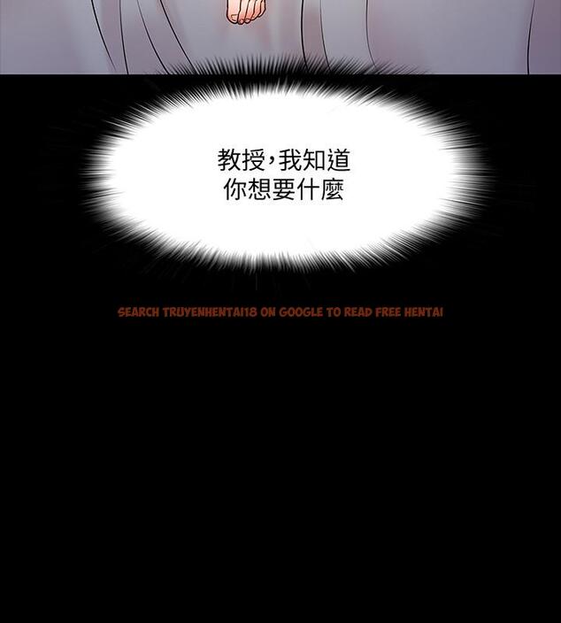 查看漫画教授，你還等什麼 - 第15話-師生戀很正常 - www.tymanga.com中的479922图片