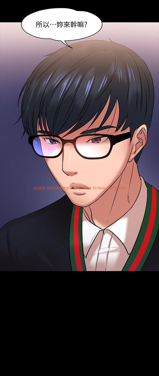 查看漫画教授，你還等什麼 - 第15話-師生戀很正常 - www.tymanga.com中的479928图片