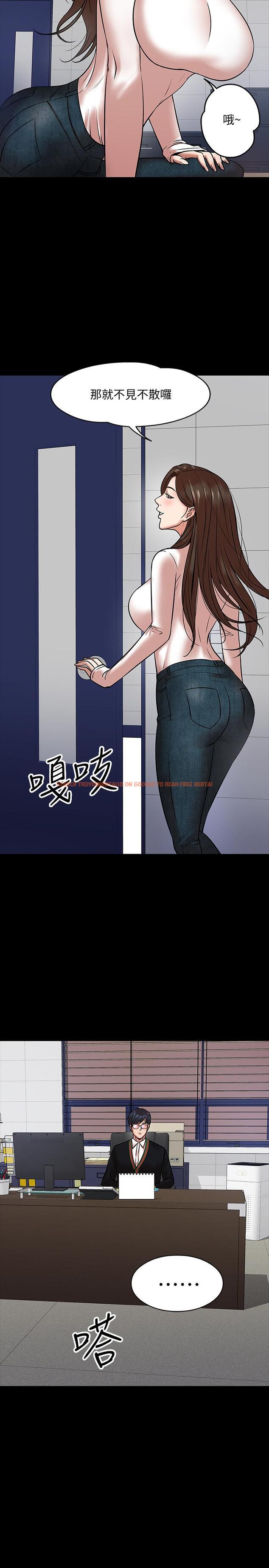 查看漫画教授，你還等什麼 - 第15話-師生戀很正常 - www.tymanga.com中的479933图片
