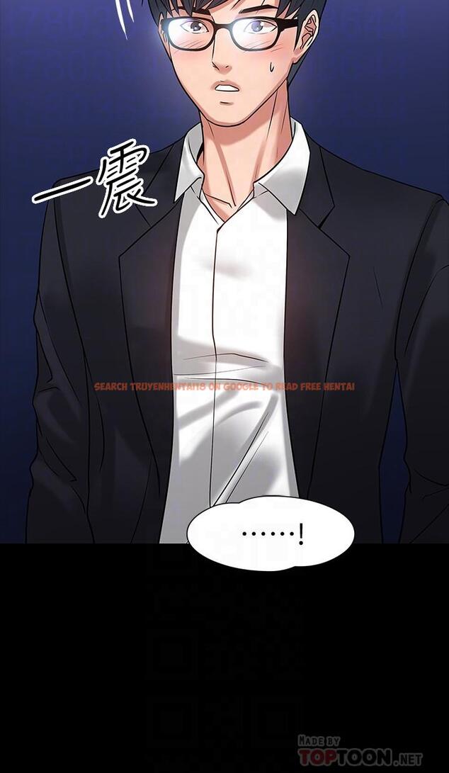 查看漫画教授，你還等什麼 - 第16話-甜美可口的舌吻 - www.tymanga.com中的482101图片