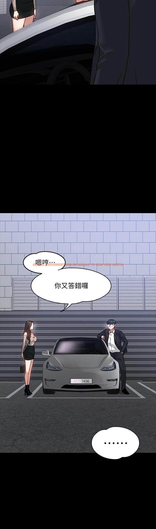 查看漫画教授，你還等什麼 - 第16話-甜美可口的舌吻 - www.tymanga.com中的482104图片