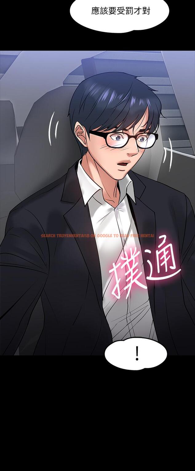 查看漫画教授，你還等什麼 - 第16話-甜美可口的舌吻 - www.tymanga.com中的482107图片