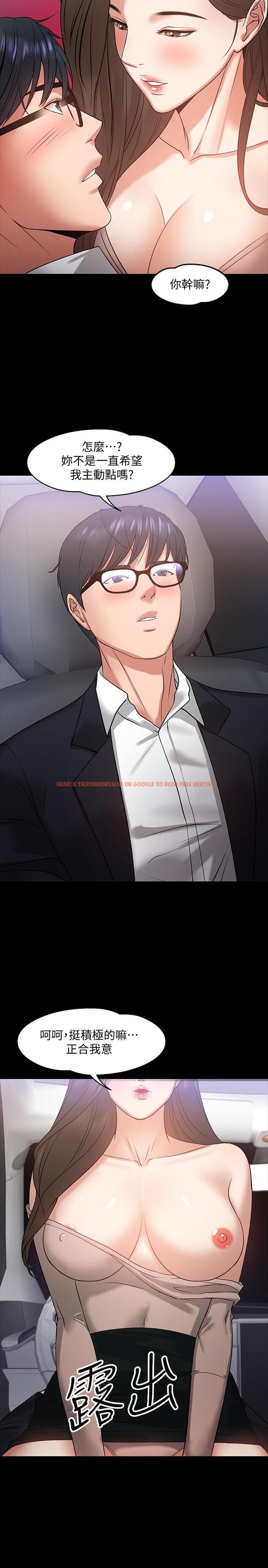查看漫画教授，你還等什麼 - 第16話-甜美可口的舌吻 - www.tymanga.com中的482115图片