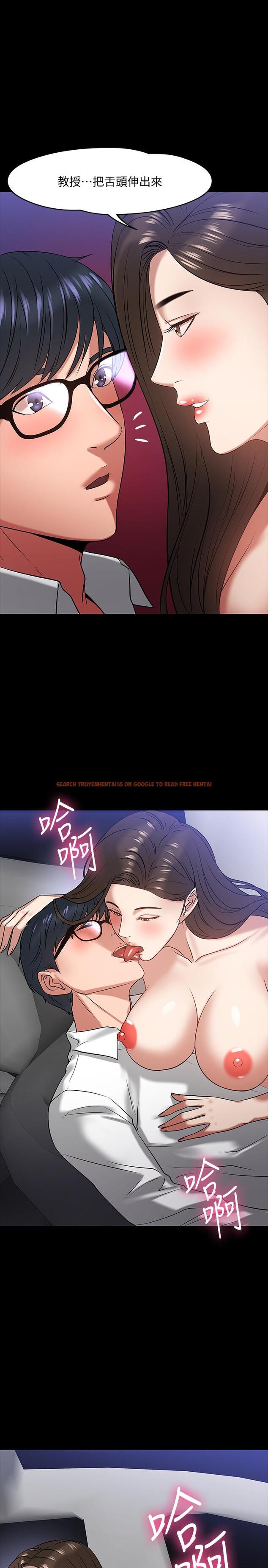 查看漫画教授，你還等什麼 - 第16話-甜美可口的舌吻 - www.tymanga.com中的482120图片