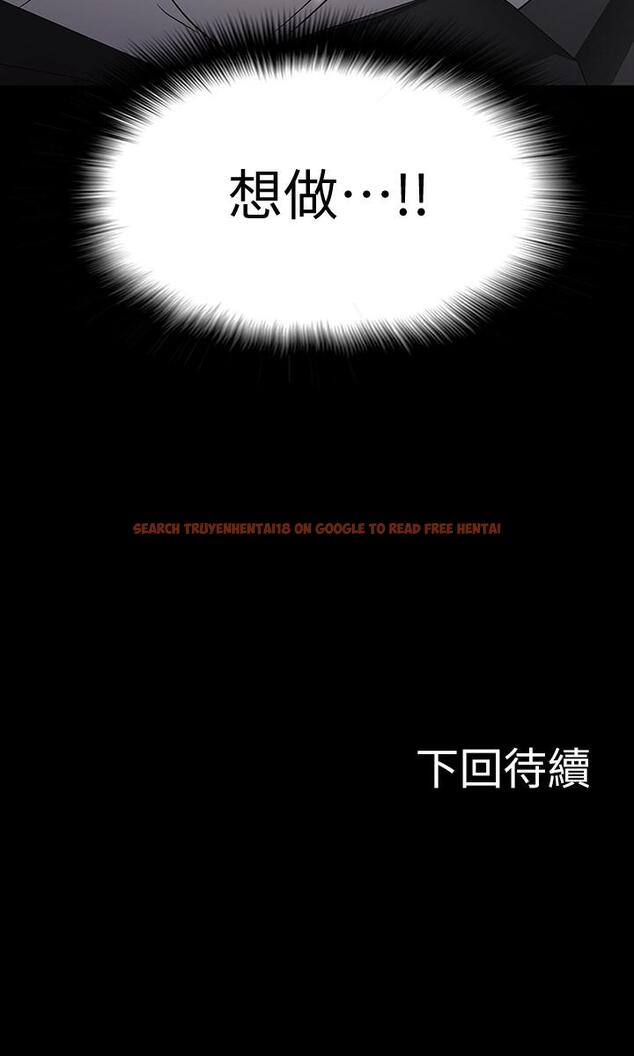 查看漫画教授，你還等什麼 - 第16話-甜美可口的舌吻 - www.tymanga.com中的482124图片