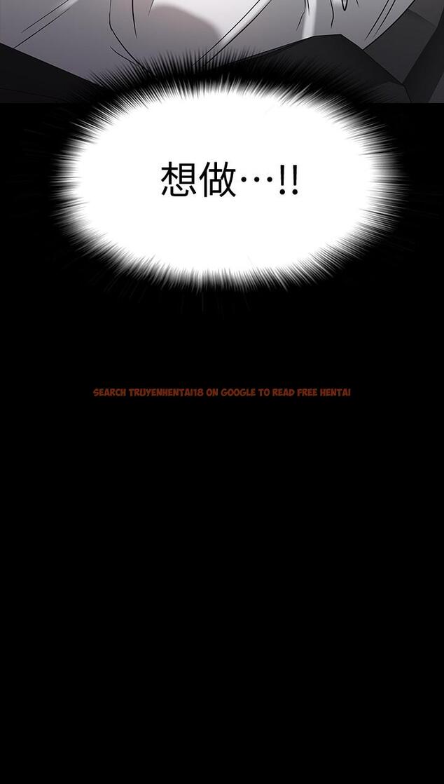 查看漫画教授，你還等什麼 - 第17話-誘人的年輕女大生 - www.tymanga.com中的483887图片