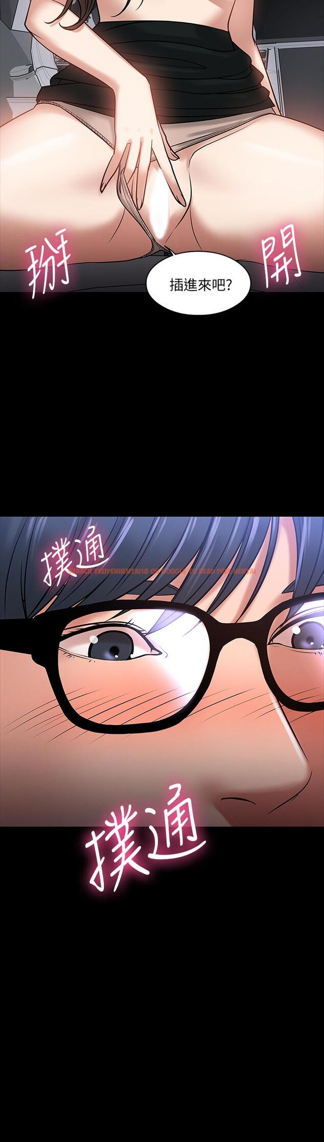 查看漫画教授，你還等什麼 - 第17話-誘人的年輕女大生 - www.tymanga.com中的483891图片
