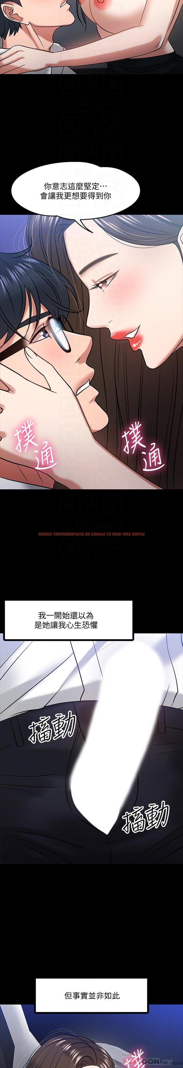 查看漫画教授，你還等什麼 - 第17話-誘人的年輕女大生 - www.tymanga.com中的483902图片