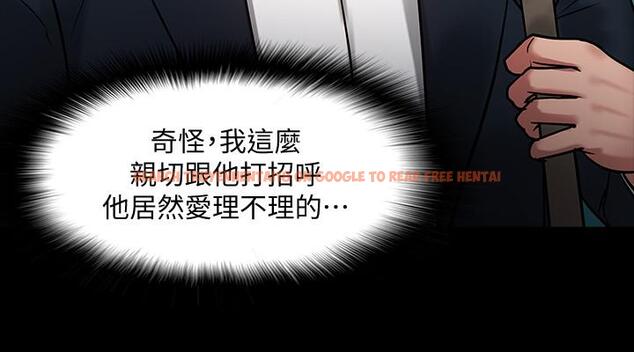 查看漫画教授，你還等什麼 - 第17話-誘人的年輕女大生 - www.tymanga.com中的483916图片