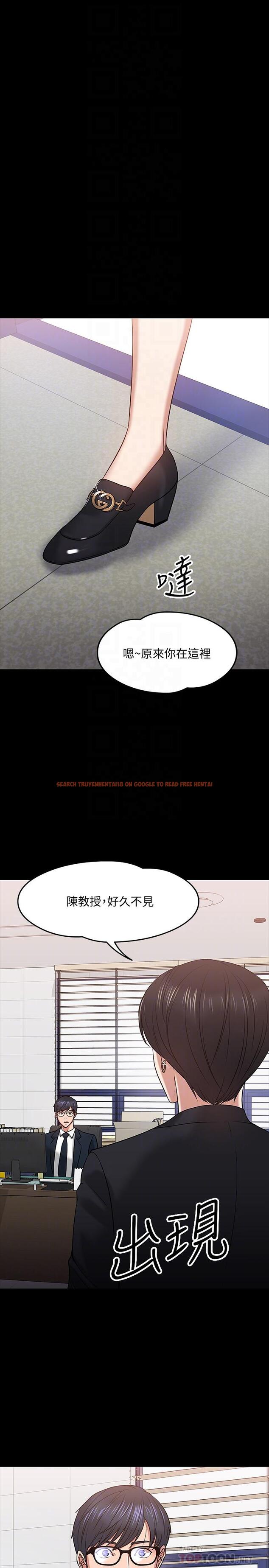 查看漫画教授，你還等什麼 - 第18話-性感撩人的老同學 - www.tymanga.com中的485675图片