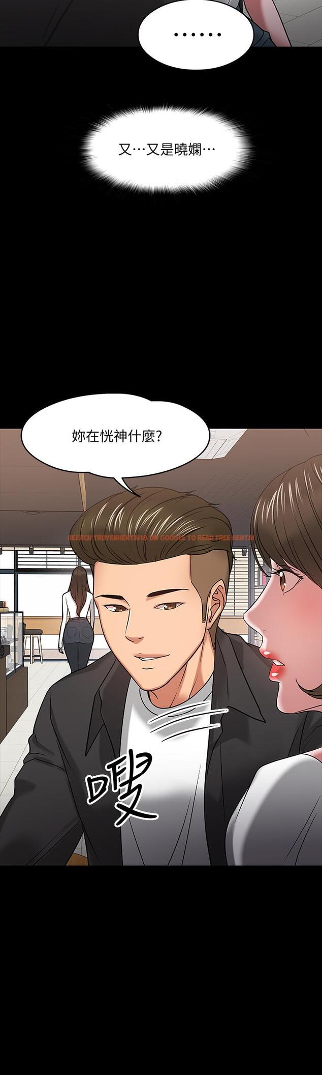 查看漫画教授，你還等什麼 - 第18話-性感撩人的老同學 - www.tymanga.com中的485684图片
