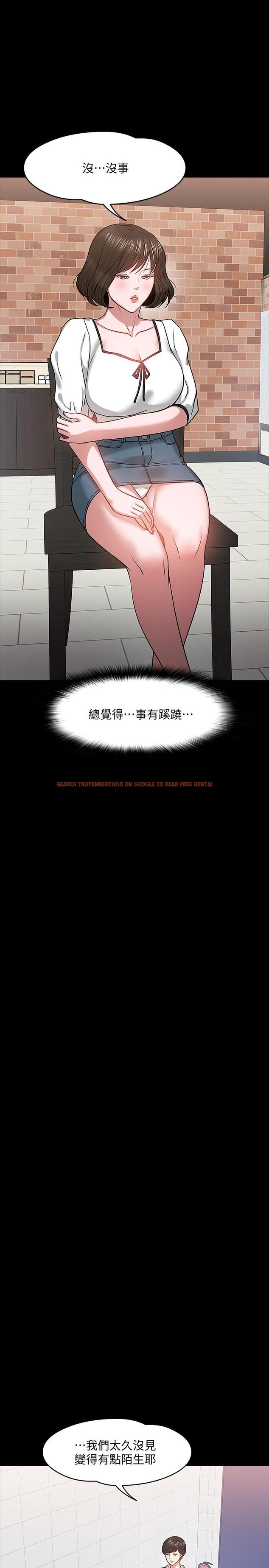 查看漫画教授，你還等什麼 - 第18話-性感撩人的老同學 - www.tymanga.com中的485685图片
