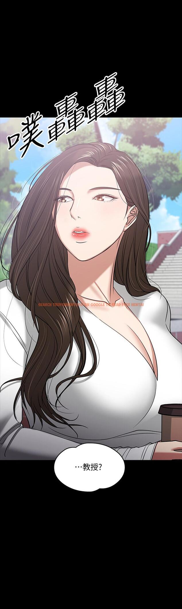 查看漫画教授，你還等什麼 - 第18話-性感撩人的老同學 - www.tymanga.com中的485688图片