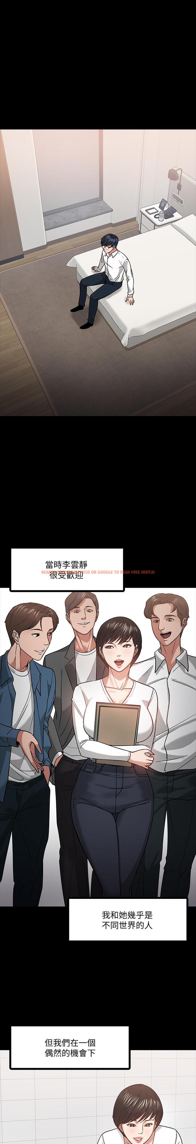 查看漫画教授，你還等什麼 - 第19話-激戰老同學 - www.tymanga.com中的487700图片