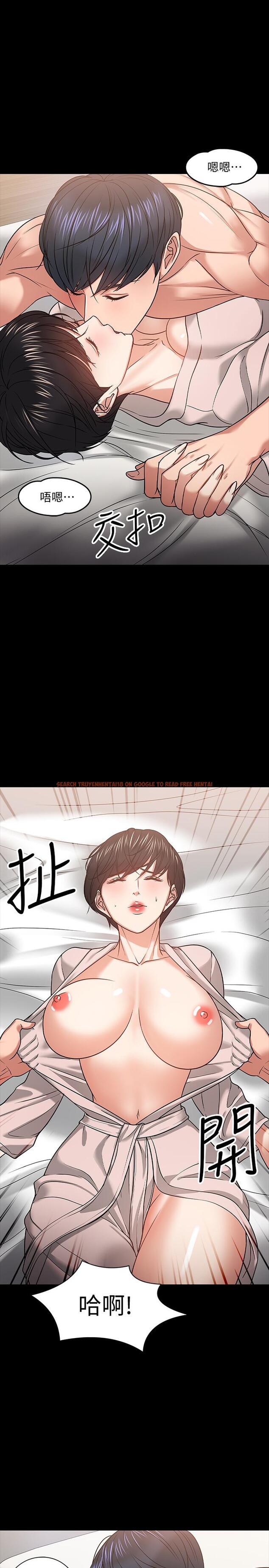 查看漫画教授，你還等什麼 - 第19話-激戰老同學 - www.tymanga.com中的487706图片