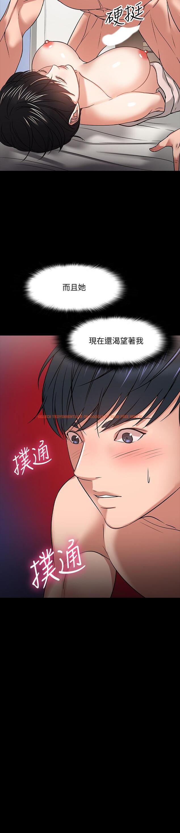 查看漫画教授，你還等什麼 - 第19話-激戰老同學 - www.tymanga.com中的487708图片
