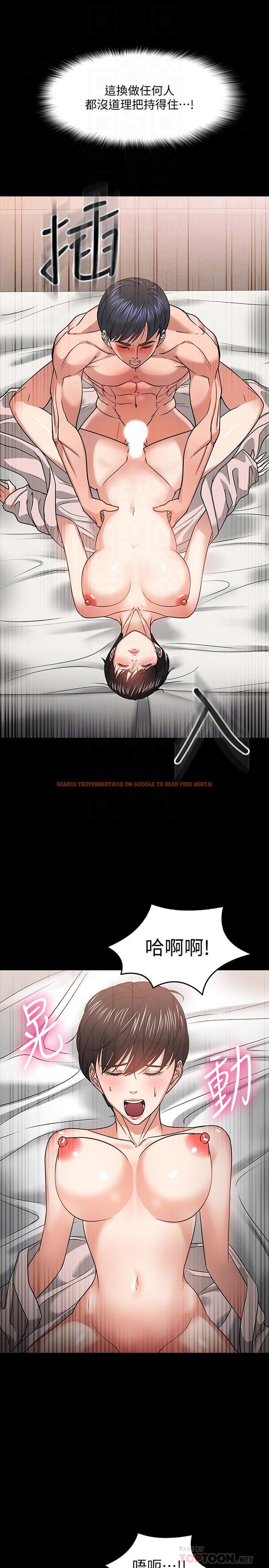 查看漫画教授，你還等什麼 - 第19話-激戰老同學 - www.tymanga.com中的487709图片