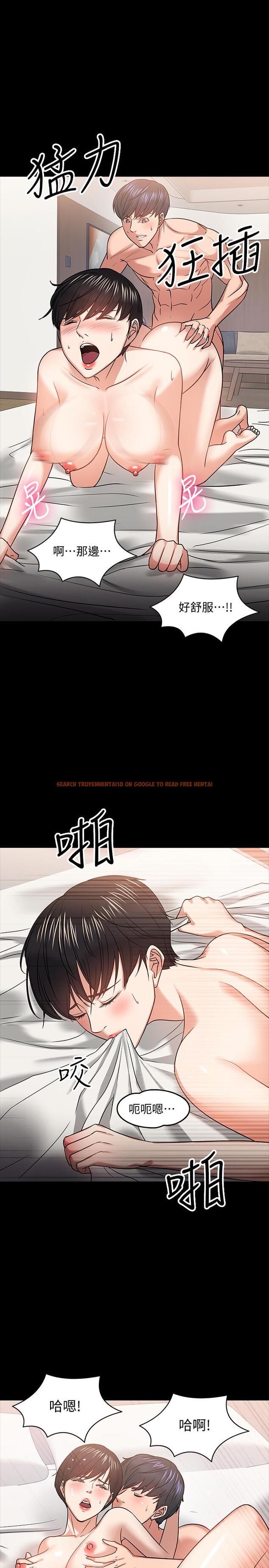 查看漫画教授，你還等什麼 - 第19話-激戰老同學 - www.tymanga.com中的487712图片
