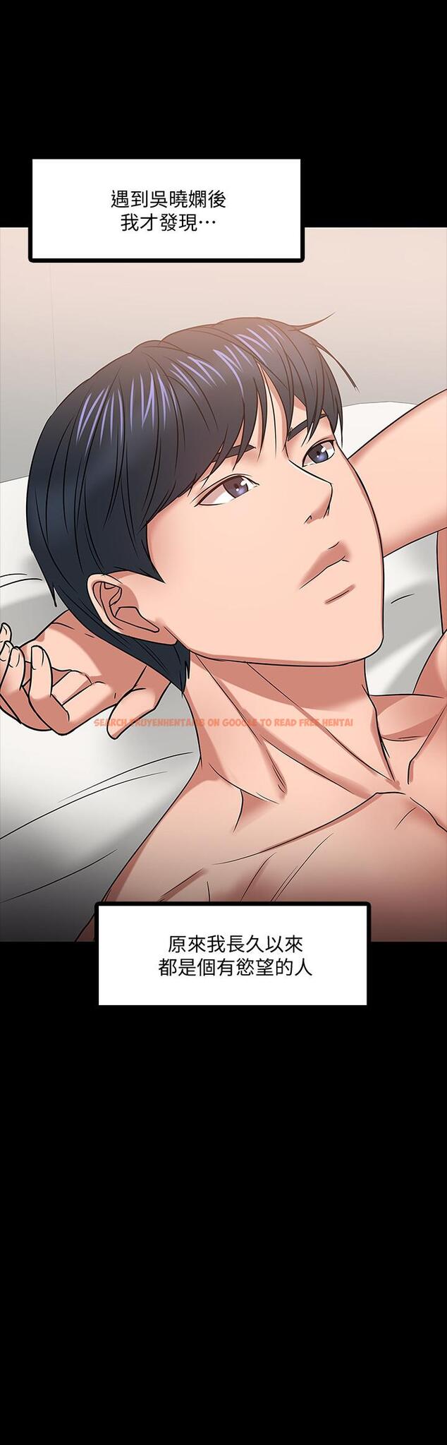 查看漫画教授，你還等什麼 - 第19話-激戰老同學 - www.tymanga.com中的487717图片