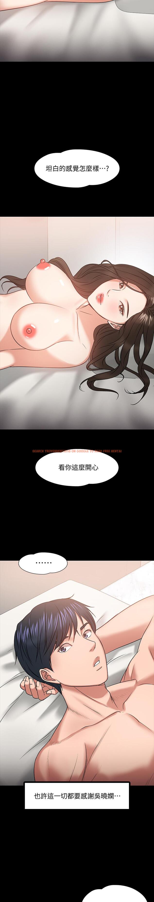 查看漫画教授，你還等什麼 - 第19話-激戰老同學 - www.tymanga.com中的487719图片
