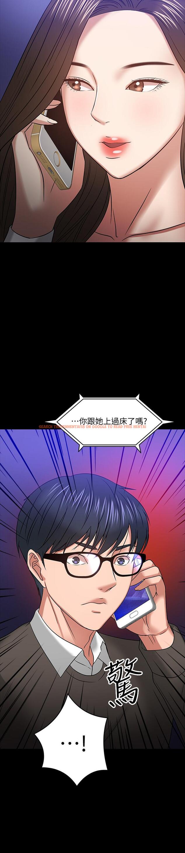查看漫画教授，你還等什麼 - 第20話-我要品嚐稚嫩的肉體 - www.tymanga.com中的489473图片