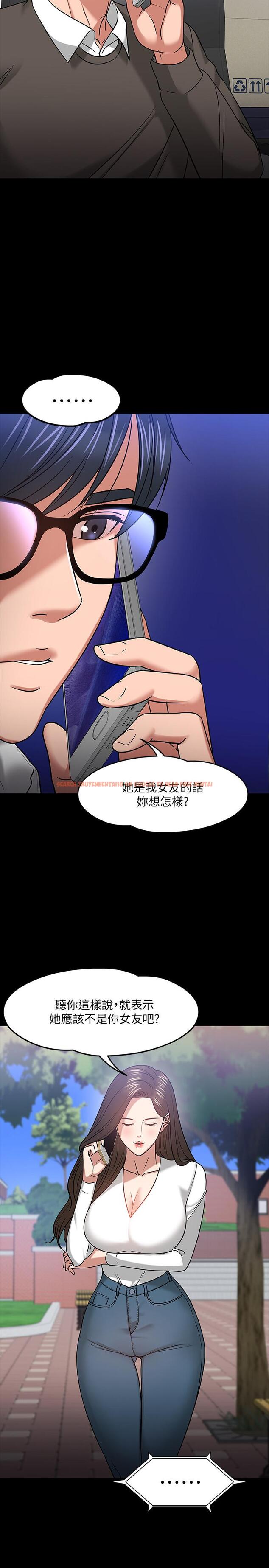 查看漫画教授，你還等什麼 - 第20話-我要品嚐稚嫩的肉體 - www.tymanga.com中的489476图片