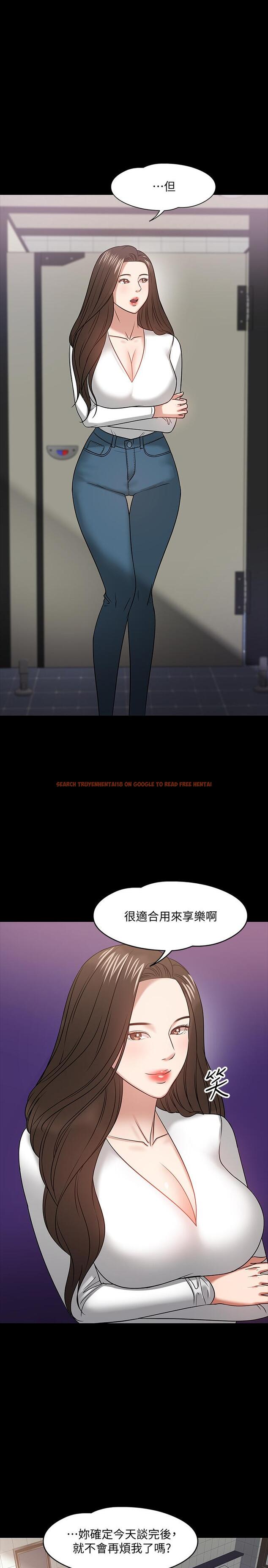 查看漫画教授，你還等什麼 - 第20話-我要品嚐稚嫩的肉體 - www.tymanga.com中的489484图片