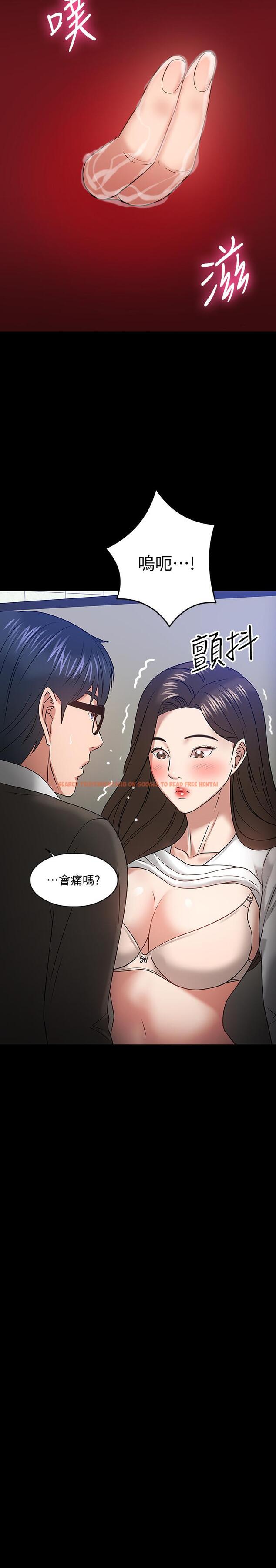 查看漫画教授，你還等什麼 - 第20話-我要品嚐稚嫩的肉體 - www.tymanga.com中的489499图片