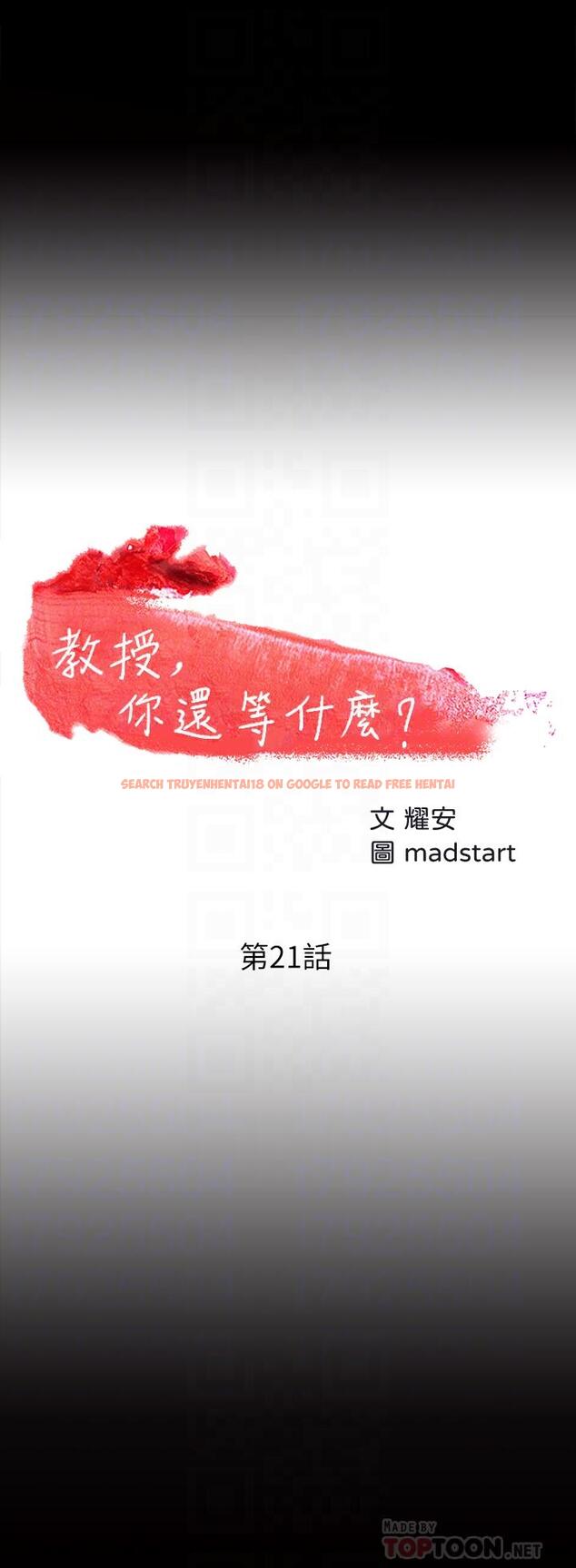 查看漫画教授，你還等什麼 - 第21話-與學生建立不當關係 - www.tymanga.com中的491798图片
